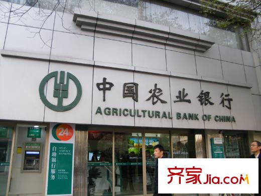 宏府嘉會公寓配套圖周邊農(nóng)業(yè)銀行