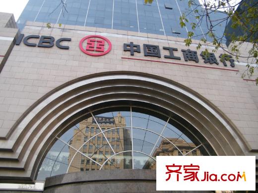 宏府嘉會(huì)公寓配套圖周邊工商銀行