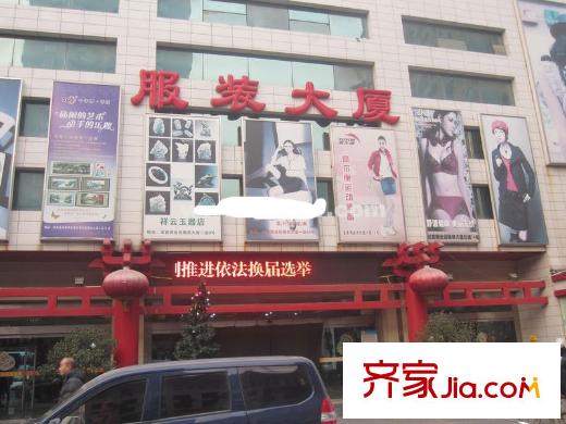 上和城周邊商場(chǎng)