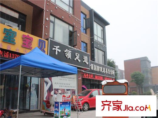 理想家附近生活配套
