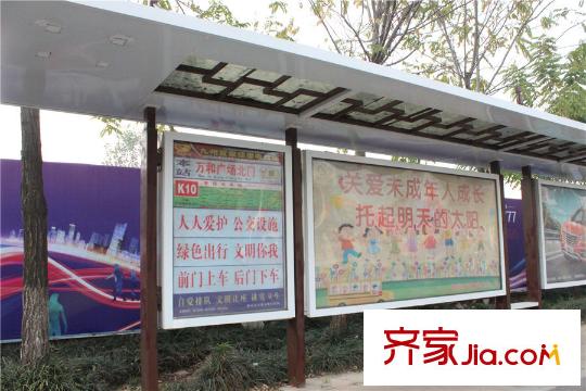 理想家小區(qū)對面站牌