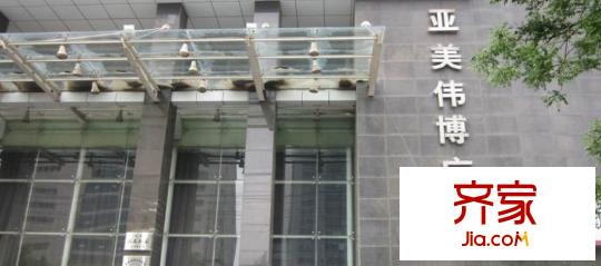亞美偉博廣場外景圖西安  
