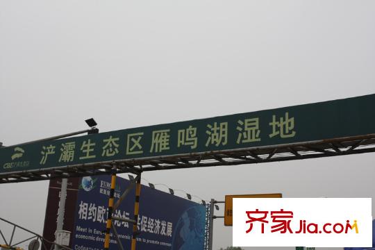 檀香園配套圖周邊雁鳴湖濕地