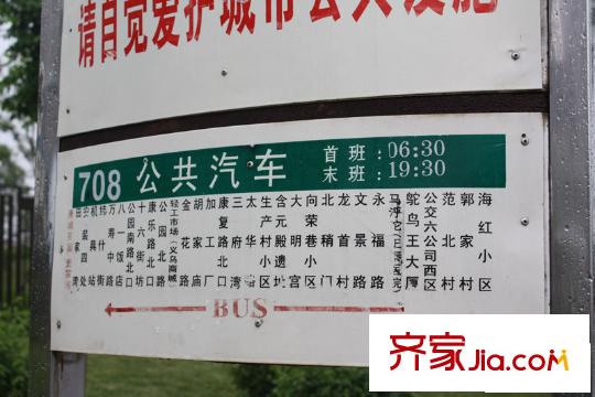檀香園配套圖周邊公交