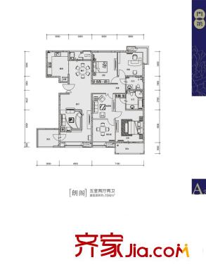 曲江風(fēng)景線(xiàn)戶(hù)型圖A2戶(hù)型 5室2廳2衛(wèi)1廚