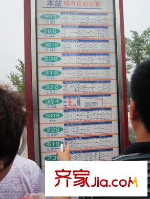 萬科金域華府配套圖周邊公交站牌