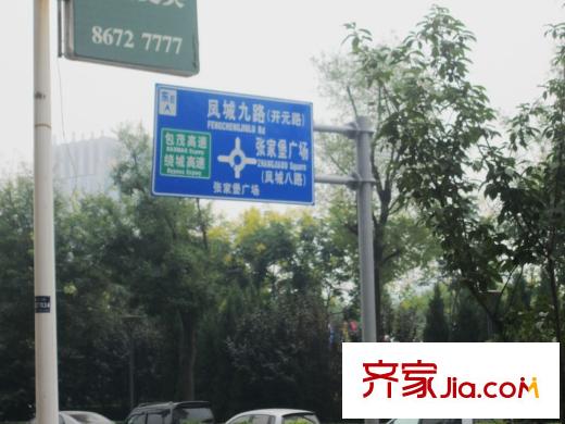 萬科金域華府配套圖周邊路標(biāo)