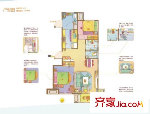 萬科金域華府戶型圖二期戶型 2室2廳1衛(wèi)
