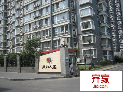 天和人家心家園外景圖 