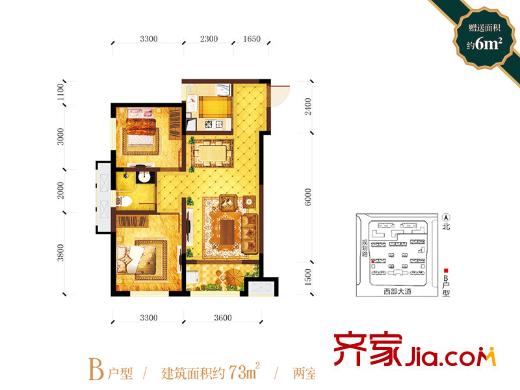 融創(chuàng)天朗瓏府B戶型 2室2廳1衛(wèi)1廚