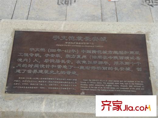 曲江風(fēng)景線配套圖唐城墻遺址公園園區(qū)詳情（2013.7.23）