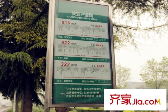融創(chuàng)天朗瓏府周邊長安產(chǎn)業(yè)園站