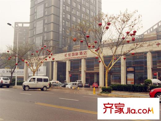 融創(chuàng)天朗瓏府周邊長征國際酒店