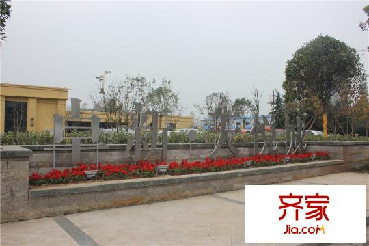 卓新天悅城售樓處（2015-11-9）