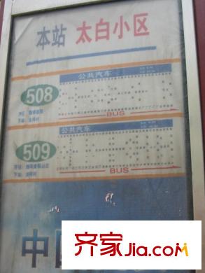 綠辰公元賞配套圖周邊公交配套