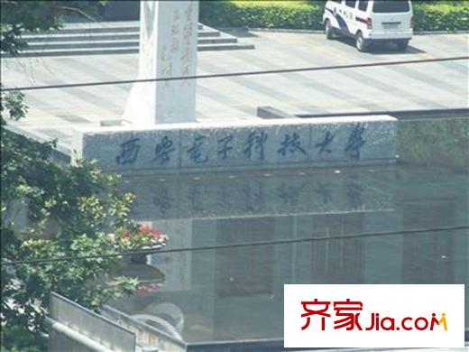 綠辰公元賞配套圖西安電子科技大學(xué)