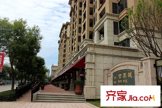 金輝?世界城沿街商鋪