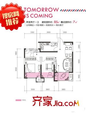 金輝?世界城A13號(hào)樓01戶型 2室2廳1衛(wèi)1廚