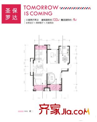 金輝?世界城A13號(hào)樓d戶型圖 3室2廳2衛(wèi)1廚