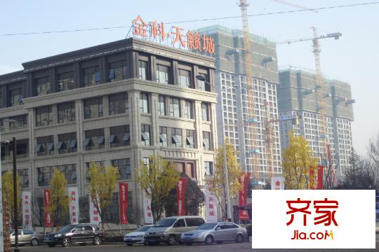 金科天籟城外景圖西安  