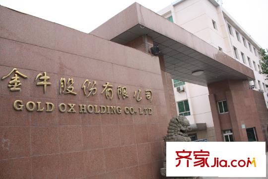檀香園配套圖周邊公司