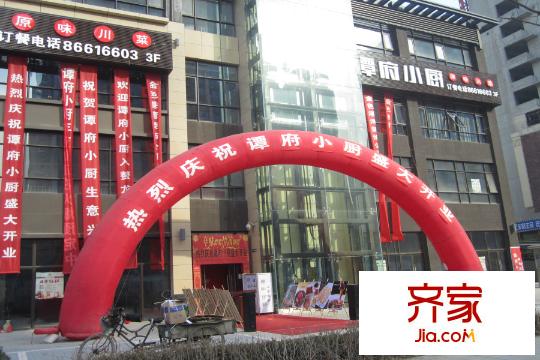 金科天籟城