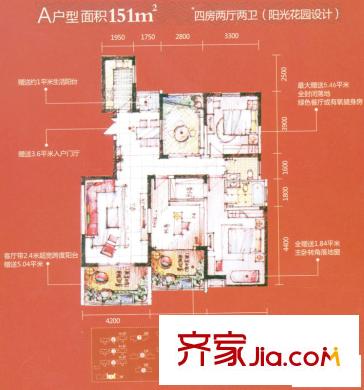 檀香園戶型圖A戶型 4室2廳2衛(wèi)1廚