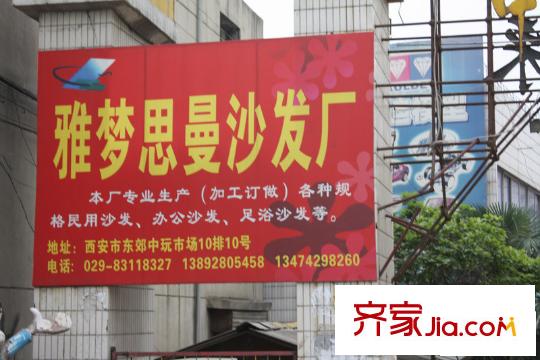 檀香園配套圖周邊工廠