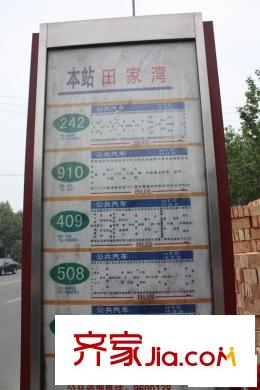 檀香園配套圖周邊公交