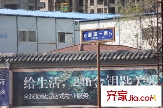 臻園?陽光周邊配套-路標(biāo)