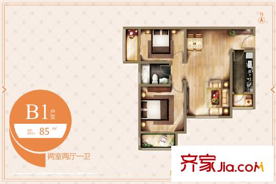 臻園?陽光B1戶型 2室2廳1衛(wèi)1廚