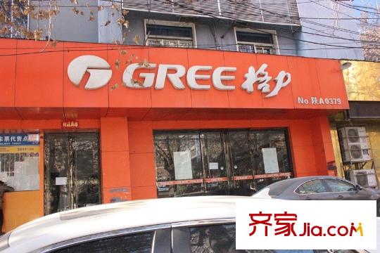 翰驪國際周邊配套-格力專賣店