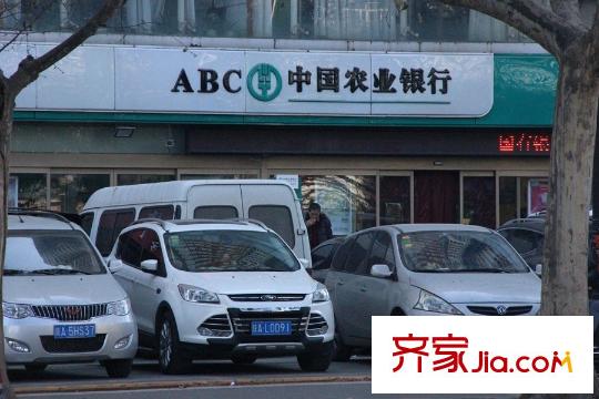 翰驪國際4周邊配套-中國農(nóng)業(yè)銀行