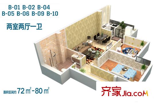 翰驪國際B-01/B-02/B-04/B-05/B-06/B-09/B-10戶型圖 2室2廳1衛(wèi)1廚