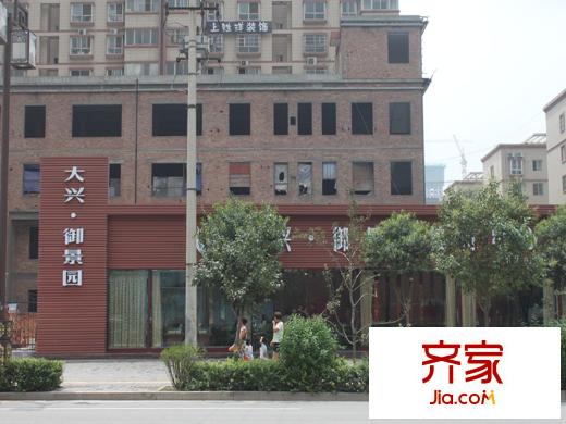大興御景園2013.7.17