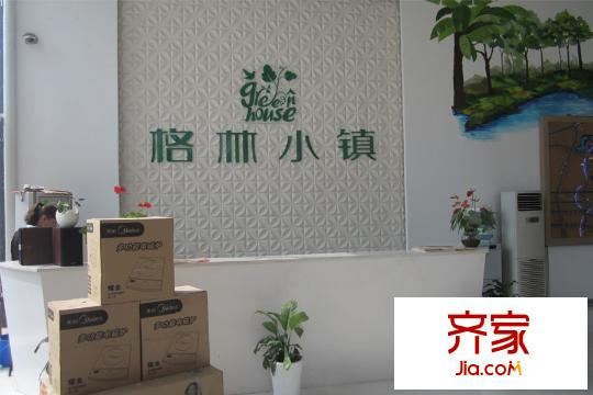 格林小鎮(zhèn)售樓處柜臺（2015.03.11）