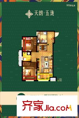 融創(chuàng)天朗瓏府5號/9號樓B戶型 2室2廳1衛(wèi)1廚