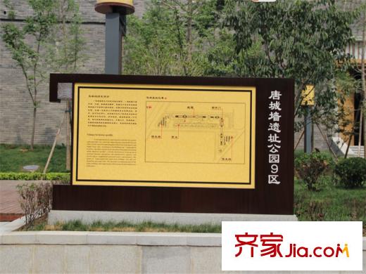 曲江風(fēng)景線配套圖唐城墻遺址公園指示牌（2013.7.23）