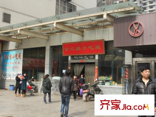 格林小鎮(zhèn)周邊小吃城