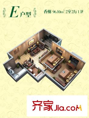 格林小鎮(zhèn)一期1#、2#、3#E戶型 2室2廳1衛(wèi)1廚
