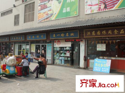格林小鎮(zhèn)周邊小商場(chǎng)