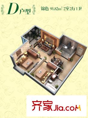格林小鎮(zhèn)一期1#、2#、3#D戶型  2室2廳1衛(wèi)1廚
