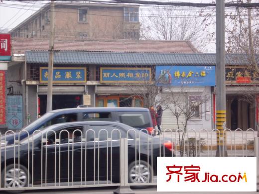 格林小鎮(zhèn)周邊小商店