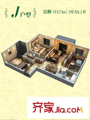 格林小鎮(zhèn)一期1#、2#、3#J戶型 3室2廳2衛(wèi)1廚