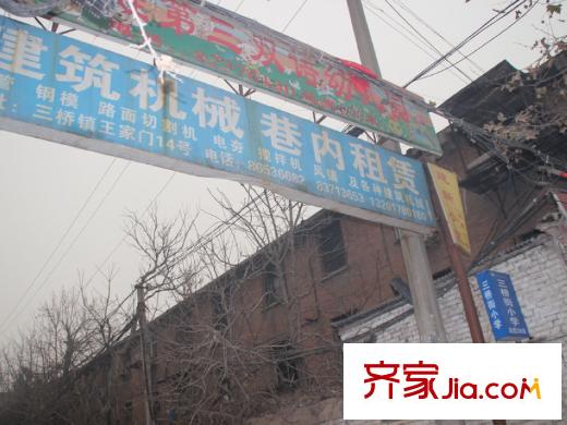 錦尚云天?古鎮(zhèn)周邊配套-學校