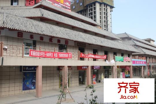 錦尚云天?古鎮(zhèn)底商實(shí)景（2015.7.22）