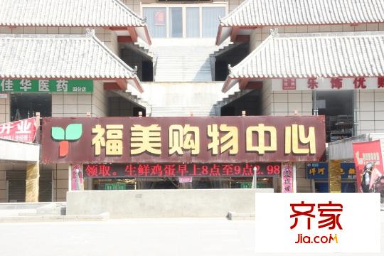 錦尚云天?古鎮(zhèn)底商實景（2015.7.22）
