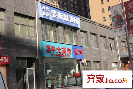 新棟周邊配套--診所