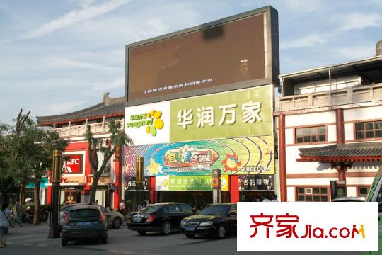 曲江6號(hào)配套圖周邊華潤(rùn)萬家