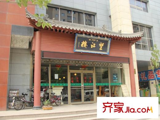 麟鳳尊匯周邊飯店